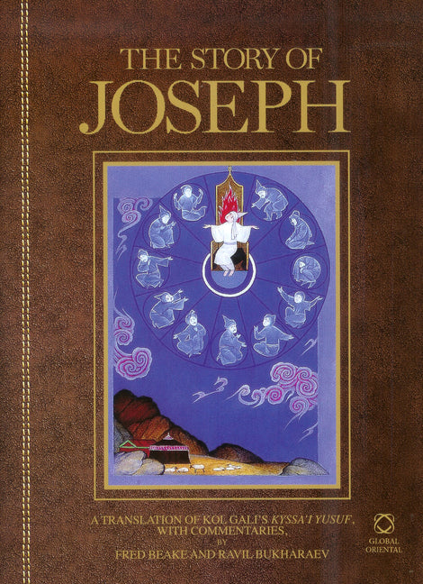 Story of Joseph: Kyssa'i Yusuf - Ingram