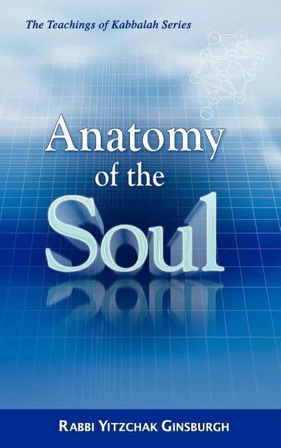 Anatomy of the Soul - stevensbooks