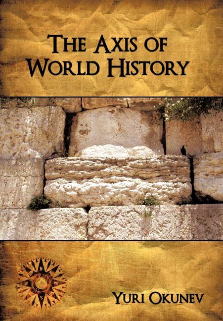 Axis of World History (English) - stevensbooks