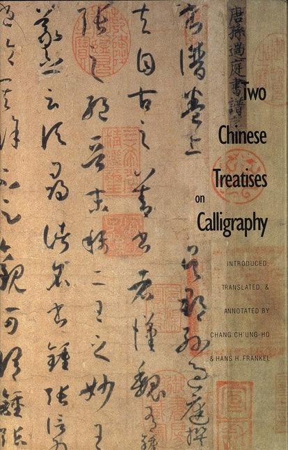 Two Chinese Treatises on Calligraphy: Treatise on Calligraphy (Shu Pu) Sun Qianl: Sequel to the Treatise on Calligraphy (Xu Shu Pu) Jiang Kui - stevensbooks