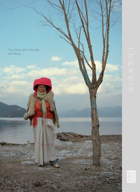 Other Half of the Sky - Ingram