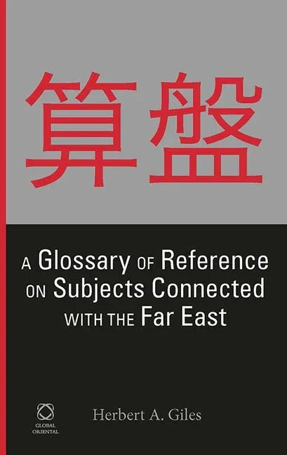 Glossary of Reference on Subjects Connected with the Far East - stevensbooks