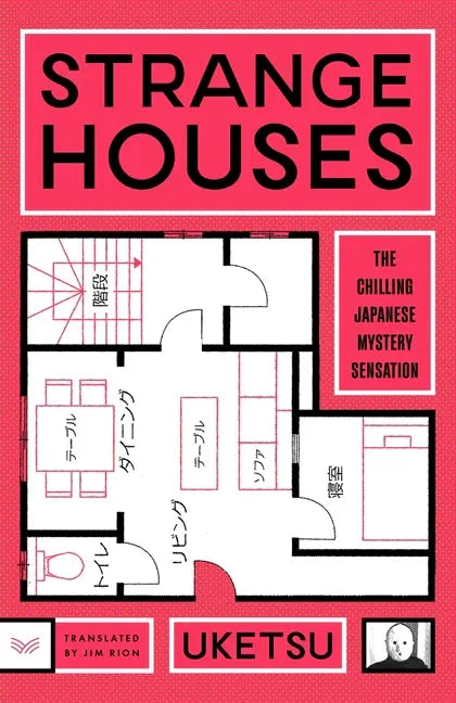 Strange Houses - stevensbooks