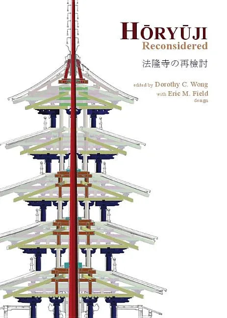 Håryå«ji Reconsidered - stevensbooks