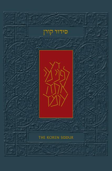 Koren Sacks Siddur: A Hebrew/English Prayerbook for Shabbat & Holidays with Translation & Commentary by Rabbi Sir Jonathan Sacks - stevensbooks