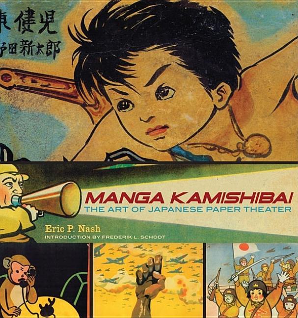 Manga Kamishibai: The Art of Japanese Paper Theater - stevensbooks