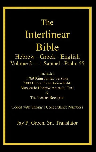 Interlinear Hebrew Greek English Bible, Volume 2 of 4 Volume Set - 1 Samuel - Psalm 55, Case Laminate Edition, with Strong's Numbers and Literal & KJV - stevensbooks