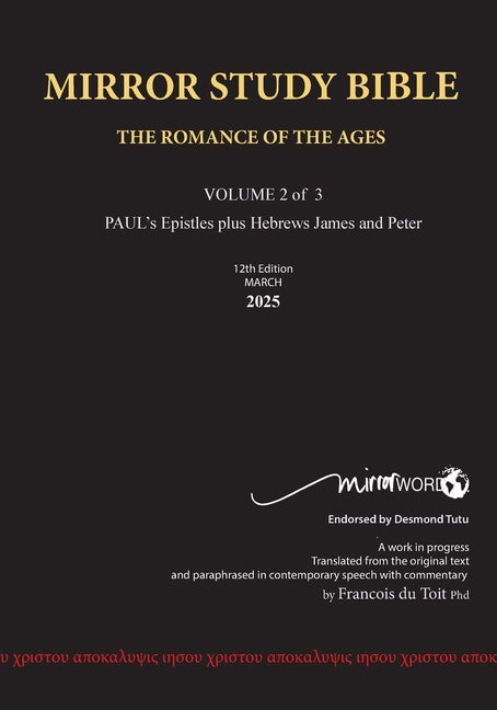 PAPERback 12th Edition MARCH 2025 MIRROR STUDY BIBLE 490p VOLUME 2 OF 3 Paul's Brilliant Epistles & The Amazing Book of Hebrews also, James - The Youn - Ingram