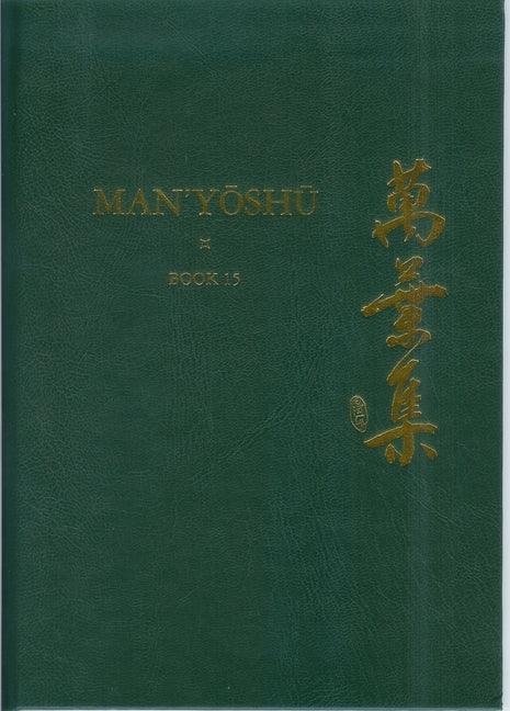 Man'yōshū (Book 15): A New Translation Containing the Original Text, Kana Transliteration, Romanization, Glossing and Commentary - stevensbooks