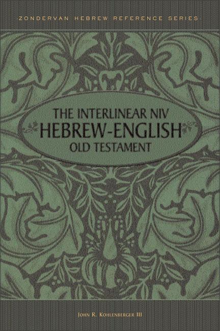 Interlinear Hebrew/English Old Testament-PR-Heb/NIV - stevensbooks