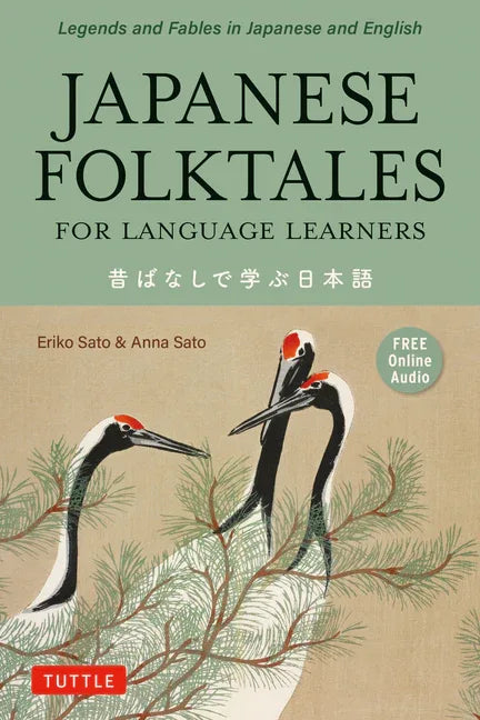 Japanese Folktales for Language Learners: Bilingual Legends and Fables in Japanese and English (Free Online Audio Recording) - stevensbooks