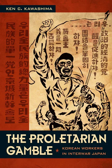 Proletarian Gamble: Korean Workers in Interwar Japan - stevensbooks