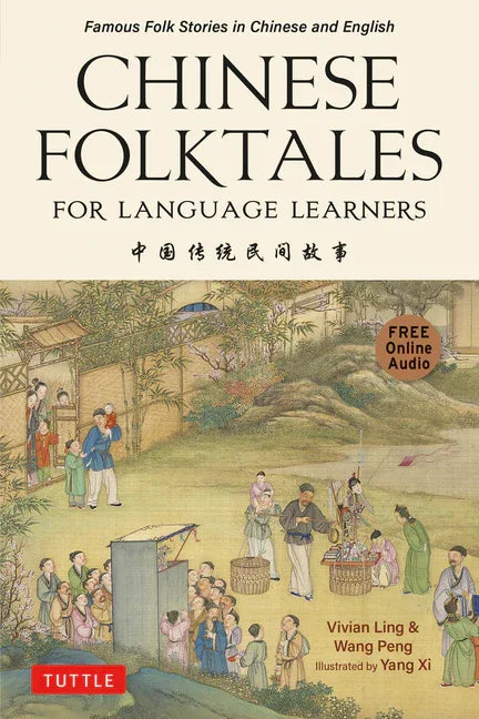 Chinese Folktales for Language Learners: Famous Folk Stories in Chinese and English (Free Online Audio Recordings) - stevensbooks
