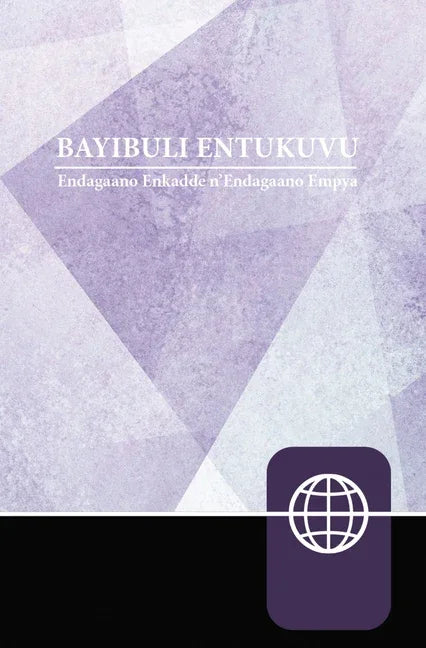 Luganda Contemporary Bible, Hardcover, Red Letter - stevensbooks