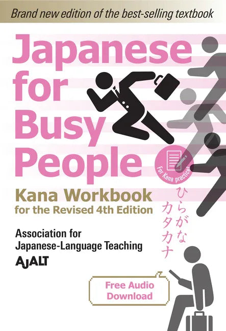 Japanese for Busy People Kana Workbook: Revised 4th Edition (Free Audio Download) - stevensbooks