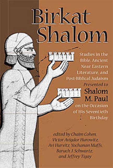 Birkat Shalom: Studies in the Bible, Ancient Near Eastern Literature, and Postbiblical Judaism Presented to Shalom M. Paul on the Occasion of His Seve - stevensbooks