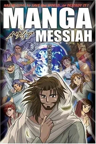 Manga Messiah - stevensbooks
