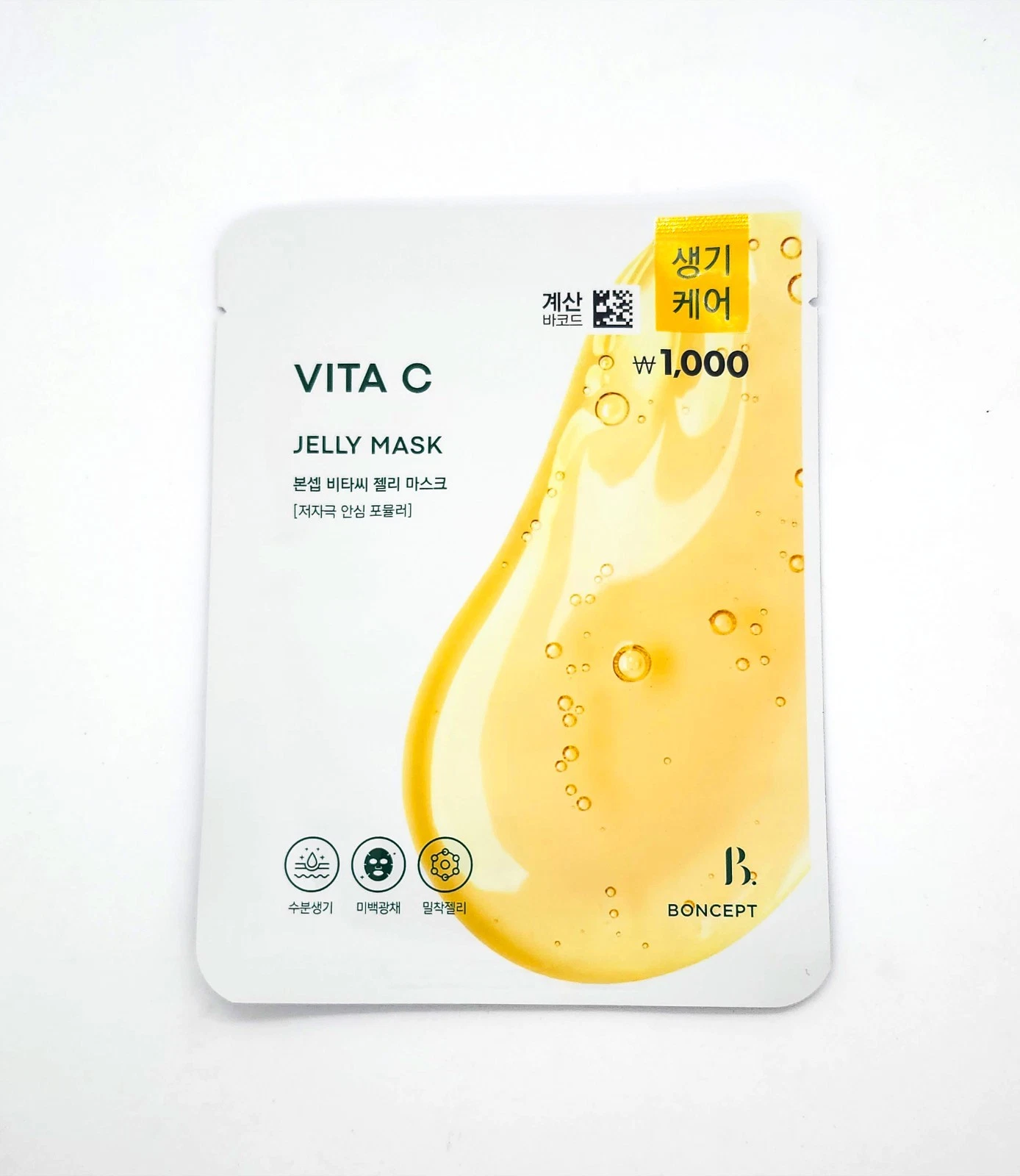 Vita C Jelly Mask 23g x 10 Sheets – Korean Vitamin C Facial Mask for Brightening