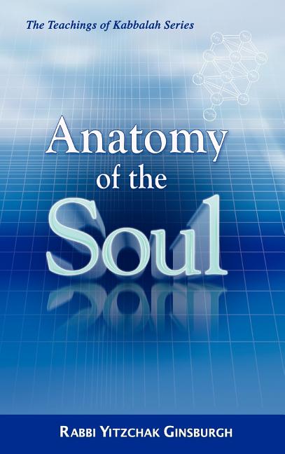 Anatomy of the Soul - Ingram