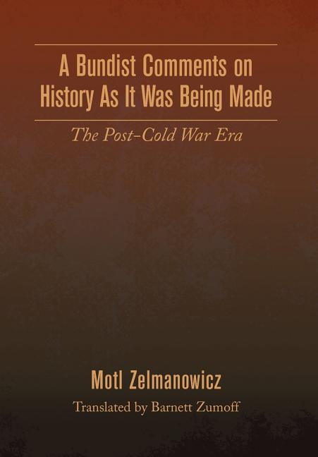 Bundist Comments on History as It Was Being Made - Ingram
