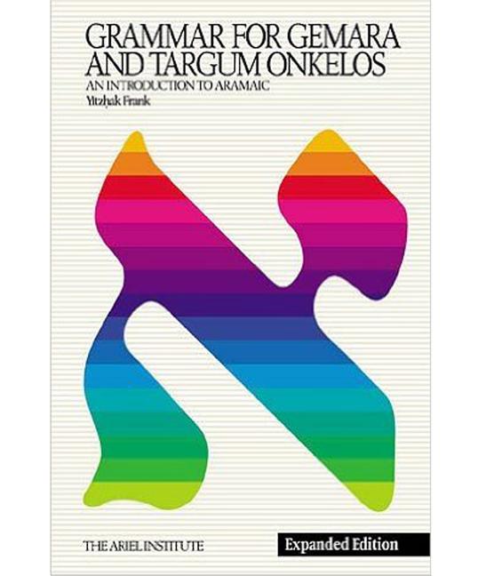 Grammar for Gemara & Targum Onkelos: An Introduction to Aramaic - Ingram