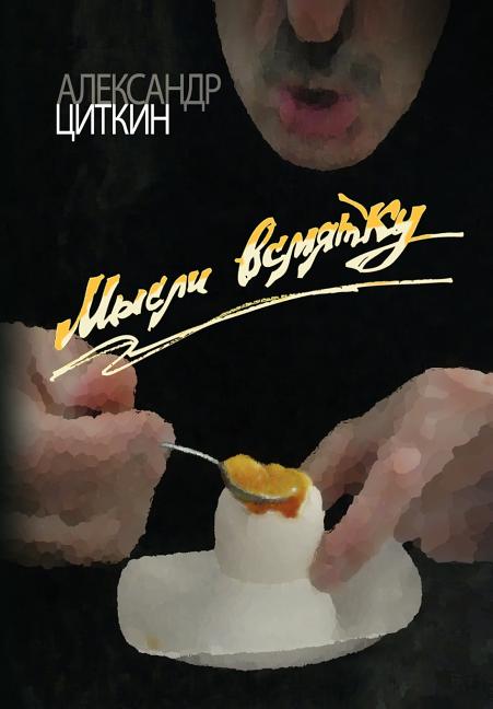 Iunee Aniboeo - Ingram