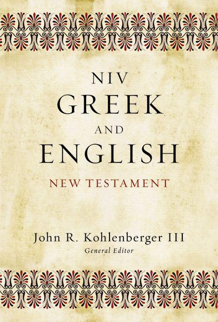 Greek and English New Testament-NIV - Ingram