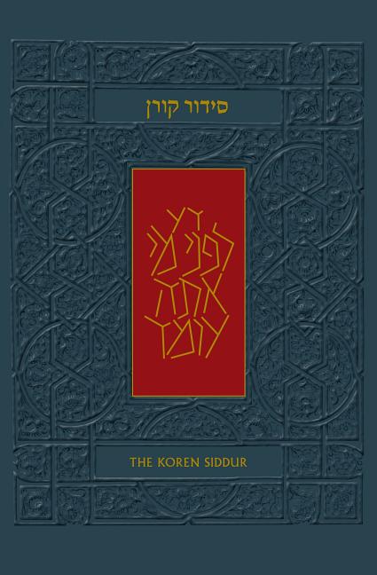 Koren Sacks Siddur: A Hebrew/English Prayerbook for Shabbat & Holidays with Translation & Commentary by Rabbi Sir Jonathan Sacks - Ingram