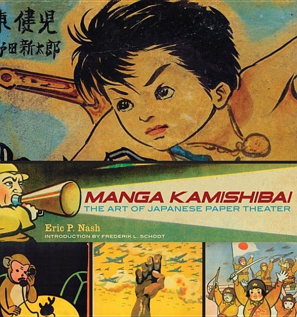 Manga Kamishibai: The Art of Japanese Paper Theater - Ingram