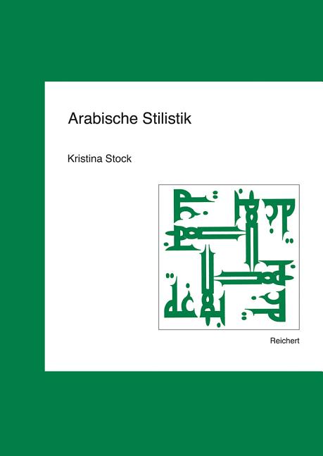 Arabische Stilistik - Ingram