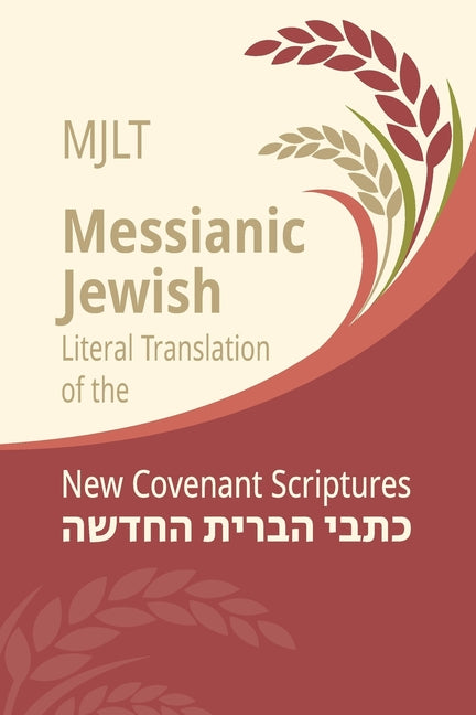 Messianic Jewish Literal Translation (MJLT): New Covenant Scriptures (New Testament / Bible) - Ingram
