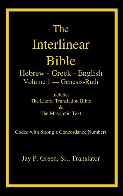 Interlinear Hebrew-Greek-English Bible with Strong's Numbers, Volume 1 of 3 Volumes - Ingram