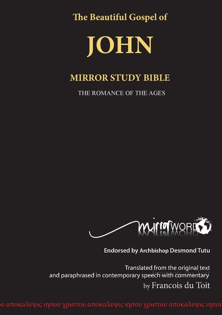 Gospel of John: Mirror Study Bible - Ingram