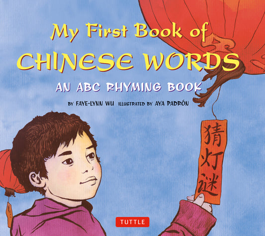 My First Book of Chinese Words: An ABC Rhyming Book - Ingram