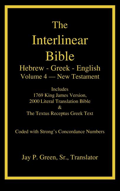 Interlinear Hebrew-Greek-English Bible, New Testament, Volume 4 of 4 Volume Set, Case Laminate Edition - Ingram