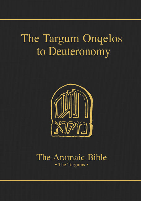 Targum Onquelos to the Torah: Deuteronomy - Ingram