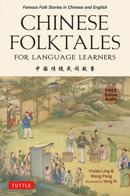 Chinese Folktales for Language Learners: Famous Folk Stories in Chinese and English (Free Online Audio Recordings) - Ingram