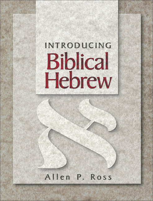 Introducing Biblical Hebrew - Ingram
